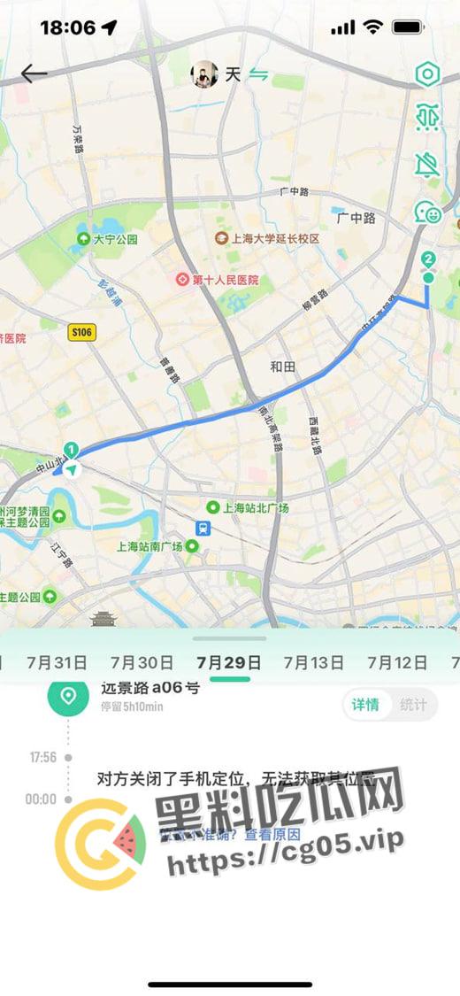 上海鸭王【闫啸天】和鸡婆的狗血爱情故事!鸭王性病 偷吃打鸡婆打到流产 属于是烂人比烂 家暴现场血腥画面流出-9