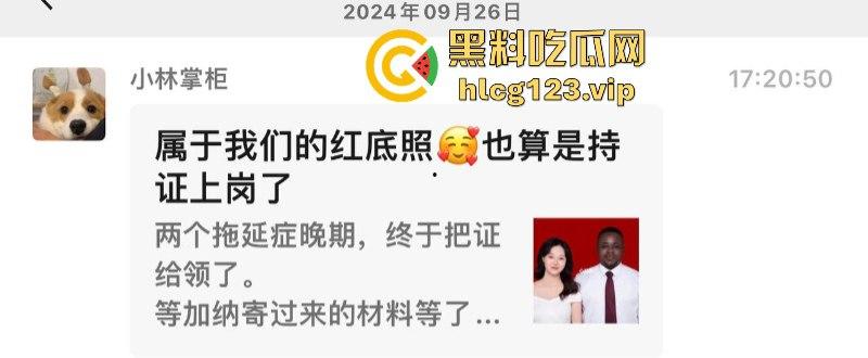 毁三观！97年中国妹子嫁给大自己5岁的加纳黑人 心甘情愿做妻奴 细节曝光