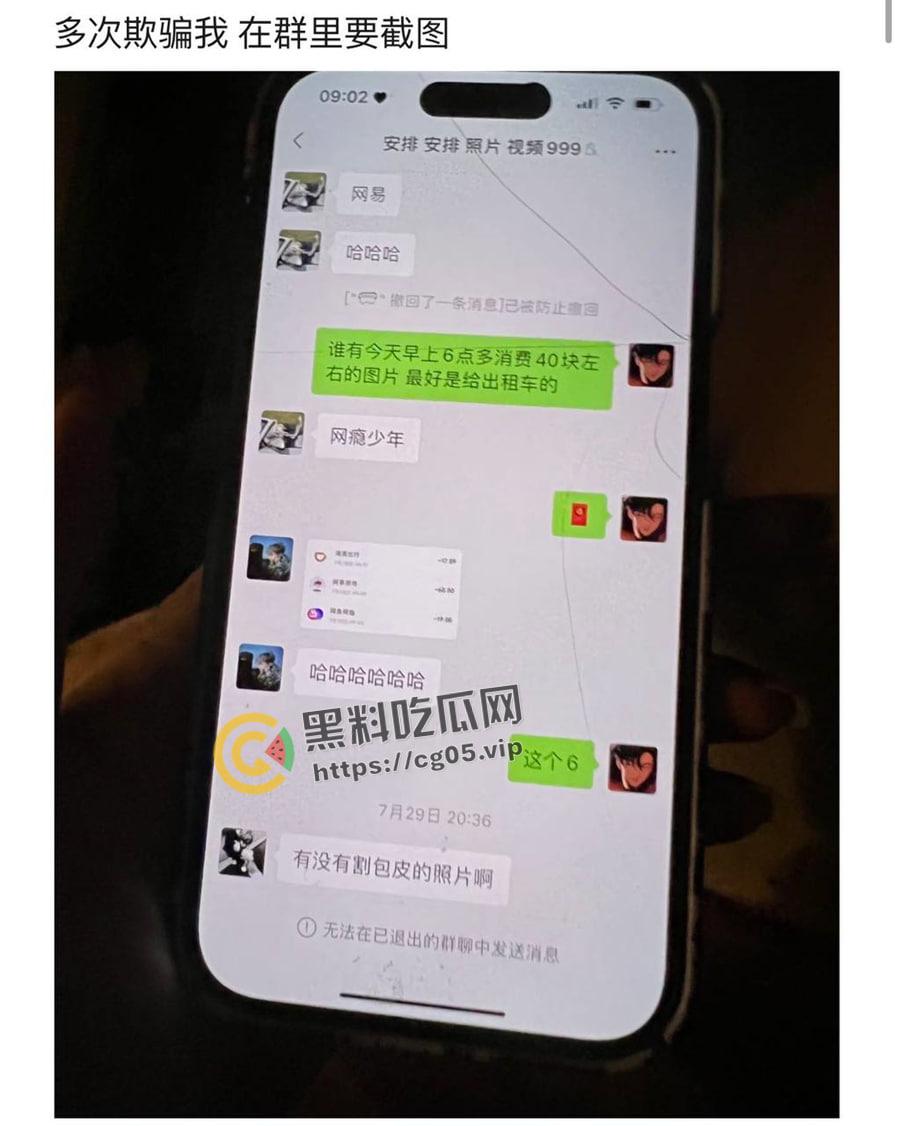 上海鸭王【闫啸天】和鸡婆的狗血爱情故事!鸭王性病 偷吃打鸡婆打到流产 属于是烂人比烂 家暴现场血腥画面流出-11