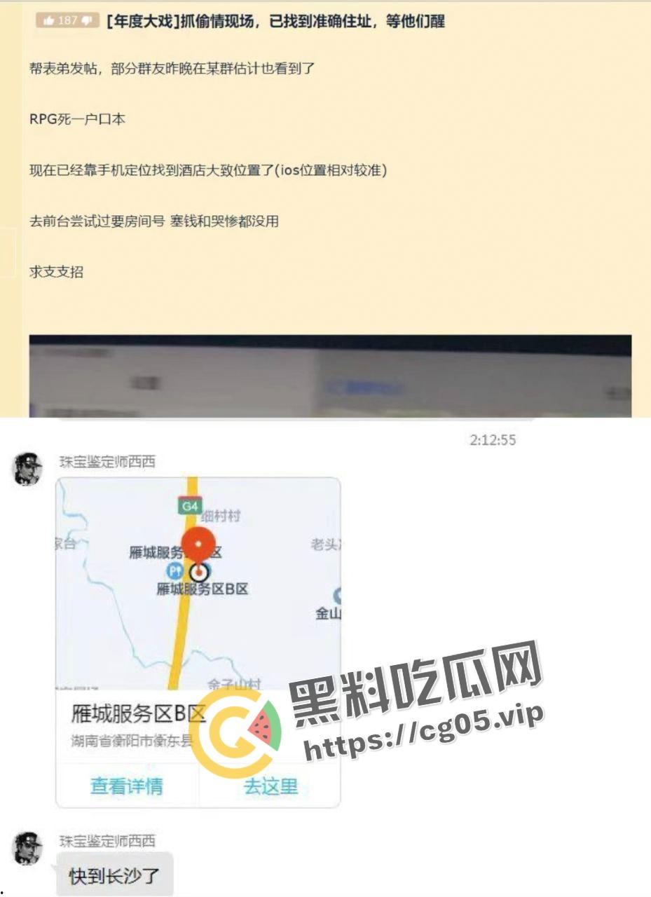 年度捉奸TOP1!满地套套和情趣内衣 女子见到老公还笑 真是不要脸-1