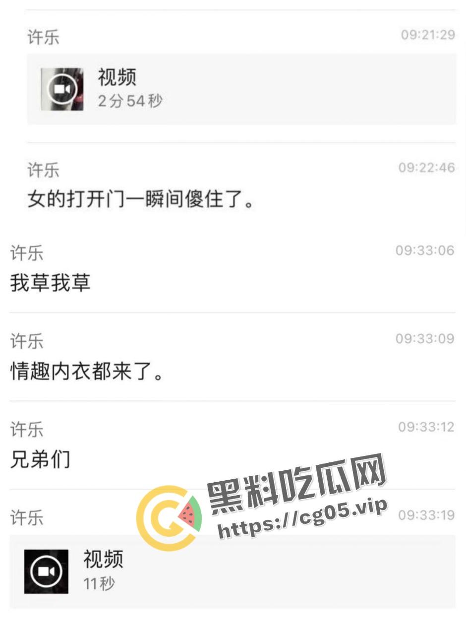 年度捉奸TOP1!满地套套和情趣内衣 女子见到老公还笑 真是不要脸-4