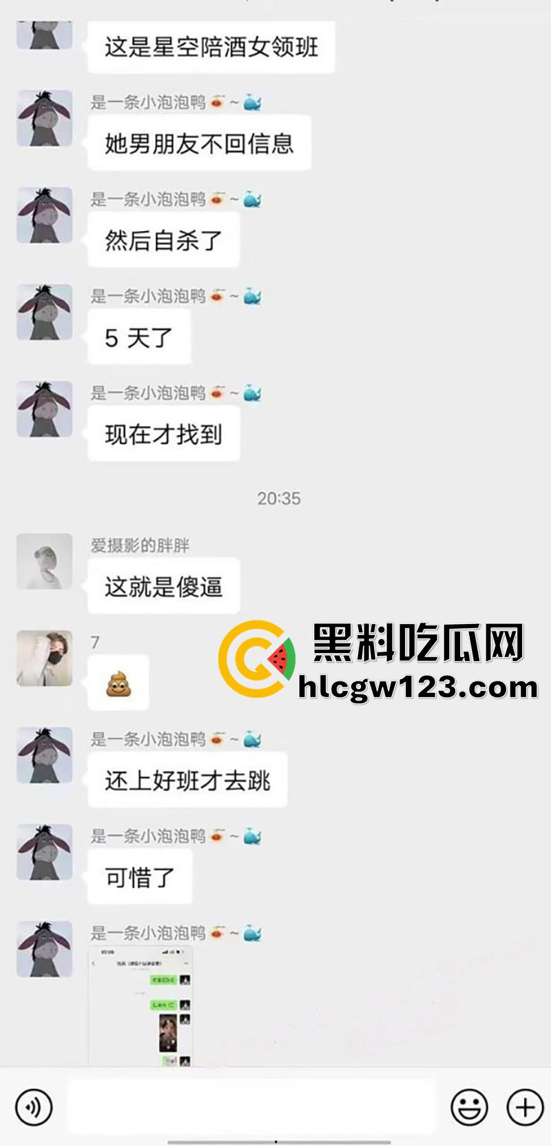 长腿颜值陪酒女，跳河自杀尸体被发现，平时风骚火辣撩丝的人魂儿都没了，竟也是个痴情的种！