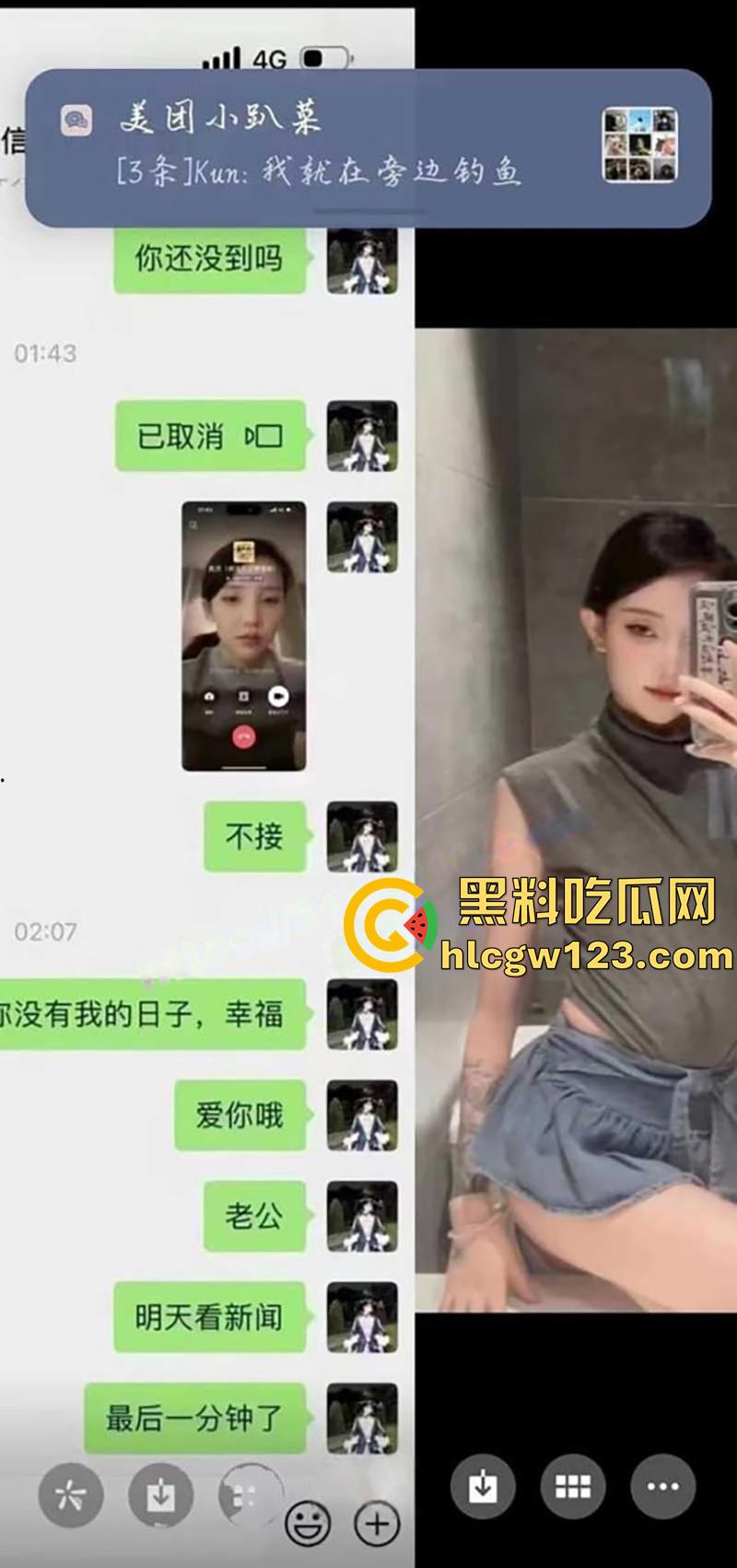 长腿颜值陪酒女,跳河自杀尸体被发现,平时风骚火辣撩丝的人魂儿都没了,竟也是个痴情的种!-2