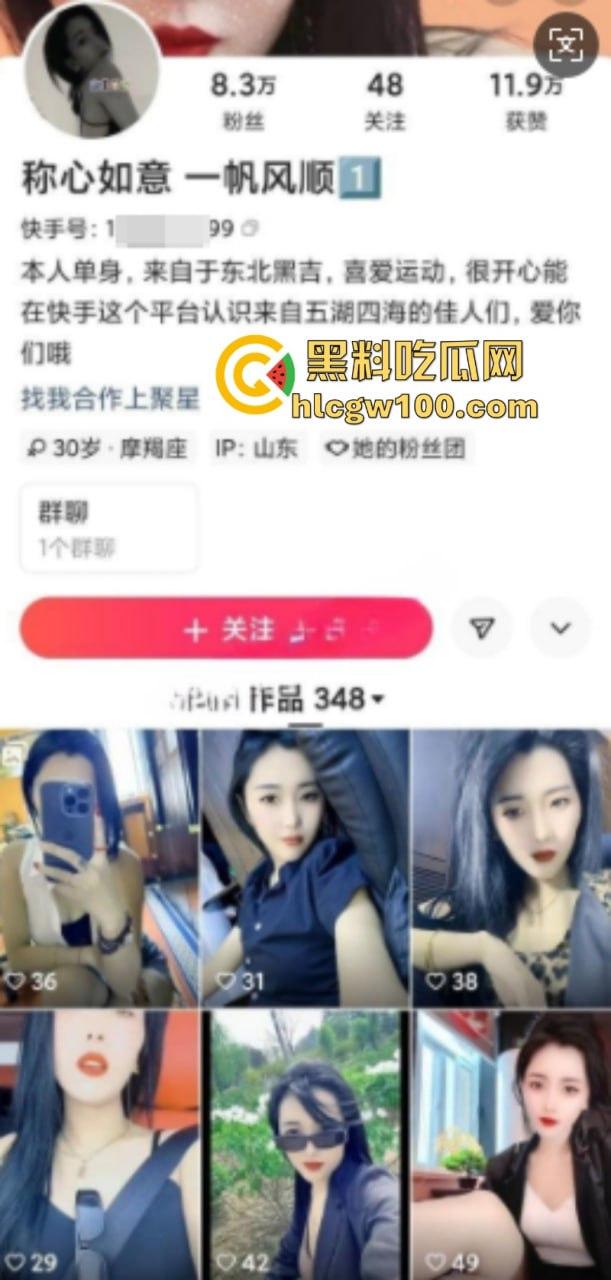 东北少妇快手【称心如意】私拍福利流出 骚舞自慰情趣内衣诱惑满满