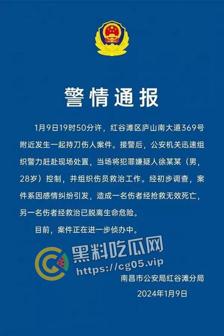 南昌红谷滩 男子拔刀怒砍小三 误伤自己老婆 杀完小三再救老婆 就事论事真男人