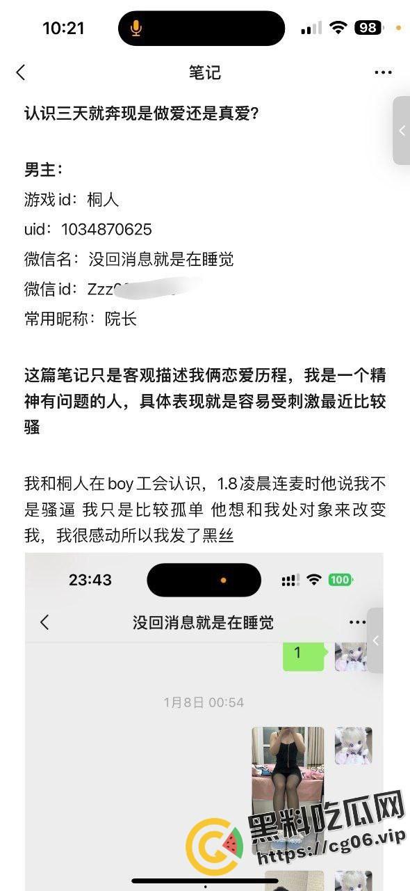 当代年轻人恋爱怪谈！认识三天就同居 日了十天拔屌就跑  抑郁自杀女与富家渣男哥的毁三观恋爱故事