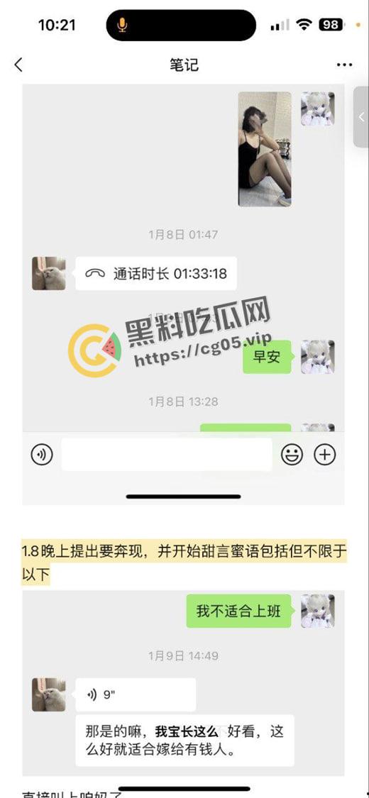 当代年轻人恋爱怪谈!认识三天就同居 日了十天拔屌就跑 抑郁自杀女与富家渣男哥的毁三观恋爱故事-2