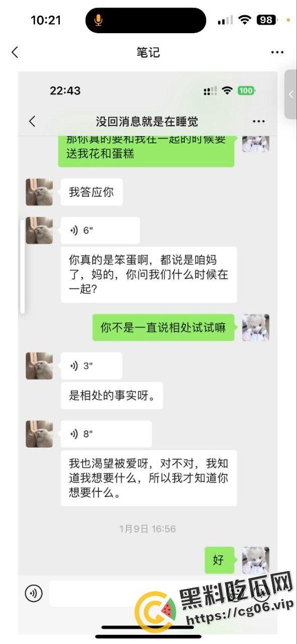 当代年轻人恋爱怪谈!认识三天就同居 日了十天拔屌就跑 抑郁自杀女与富家渣男哥的毁三观恋爱故事-5