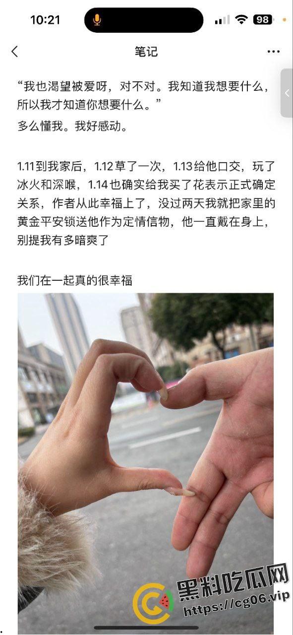 当代年轻人恋爱怪谈!认识三天就同居 日了十天拔屌就跑 抑郁自杀女与富家渣男哥的毁三观恋爱故事-6