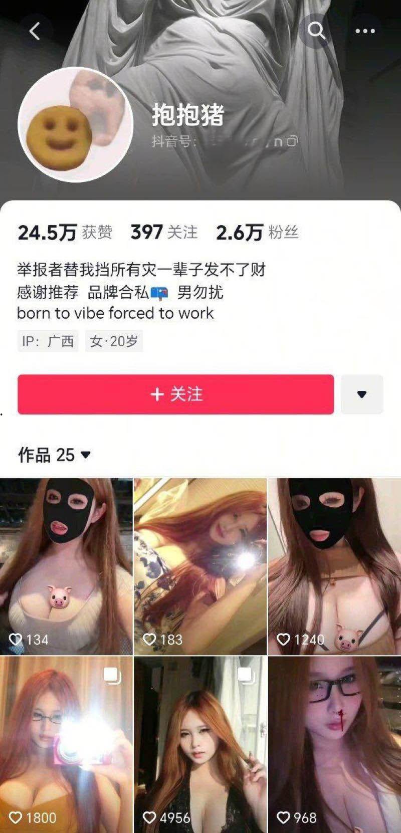 抖音巨乳网红【抱抱猪】金主福利视频曝光，巨乳双峰夹自慰水晶棒，童颜大奶无比反差，这奶子狠狠的爱了！
