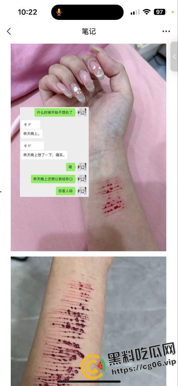 当代年轻人恋爱怪谈!认识三天就同居 日了十天拔屌就跑 抑郁自杀女与富家渣男哥的毁三观恋爱故事-15