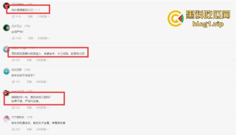 山东又又又上分了!宝妈追尾抱着孩子拿小刀刺前车司机!-3