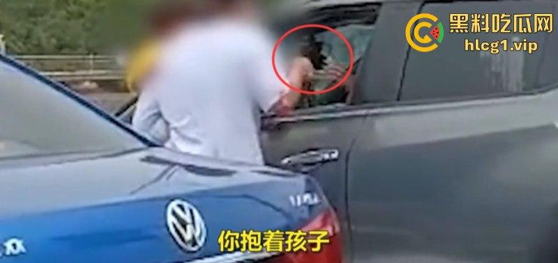 山东又又又上分了!宝妈追尾抱着孩子拿小刀刺前车司机!-4