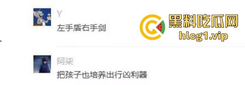 山东又又又上分了!宝妈追尾抱着孩子拿小刀刺前车司机!-5