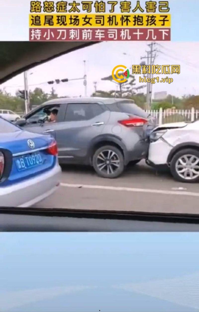 山东又又又上分了!宝妈追尾抱着孩子拿小刀刺前车司机!-7