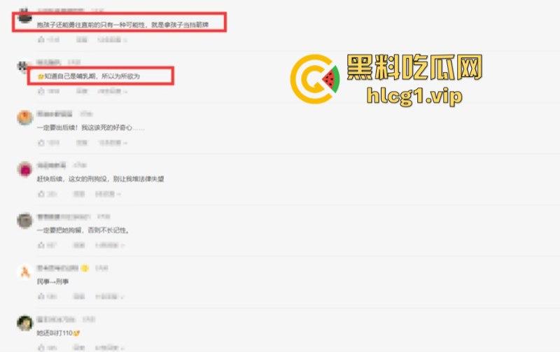山东又又又上分了!宝妈追尾抱着孩子拿小刀刺前车司机!-8