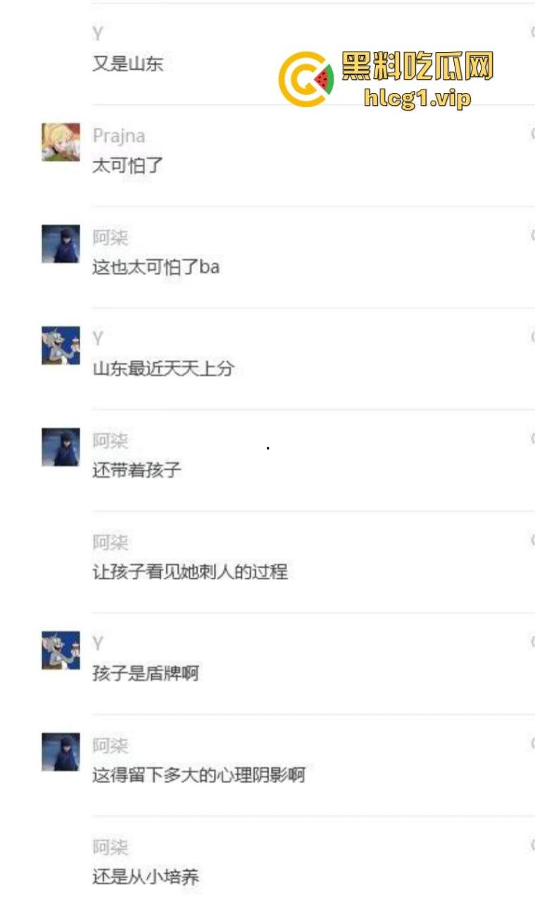 山东又又又上分了!宝妈追尾抱着孩子拿小刀刺前车司机!-10