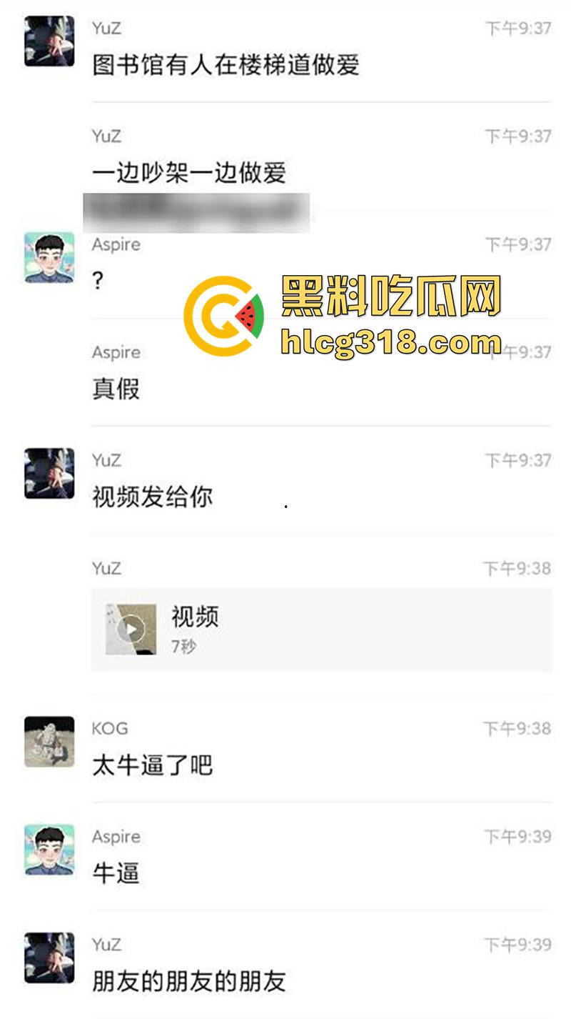 图书馆偷情兄弟女友，兄弟还在楼下看书，俩人偷偷到员工走廊，传出阵阵淫叫声，玩的太大胆了！-2