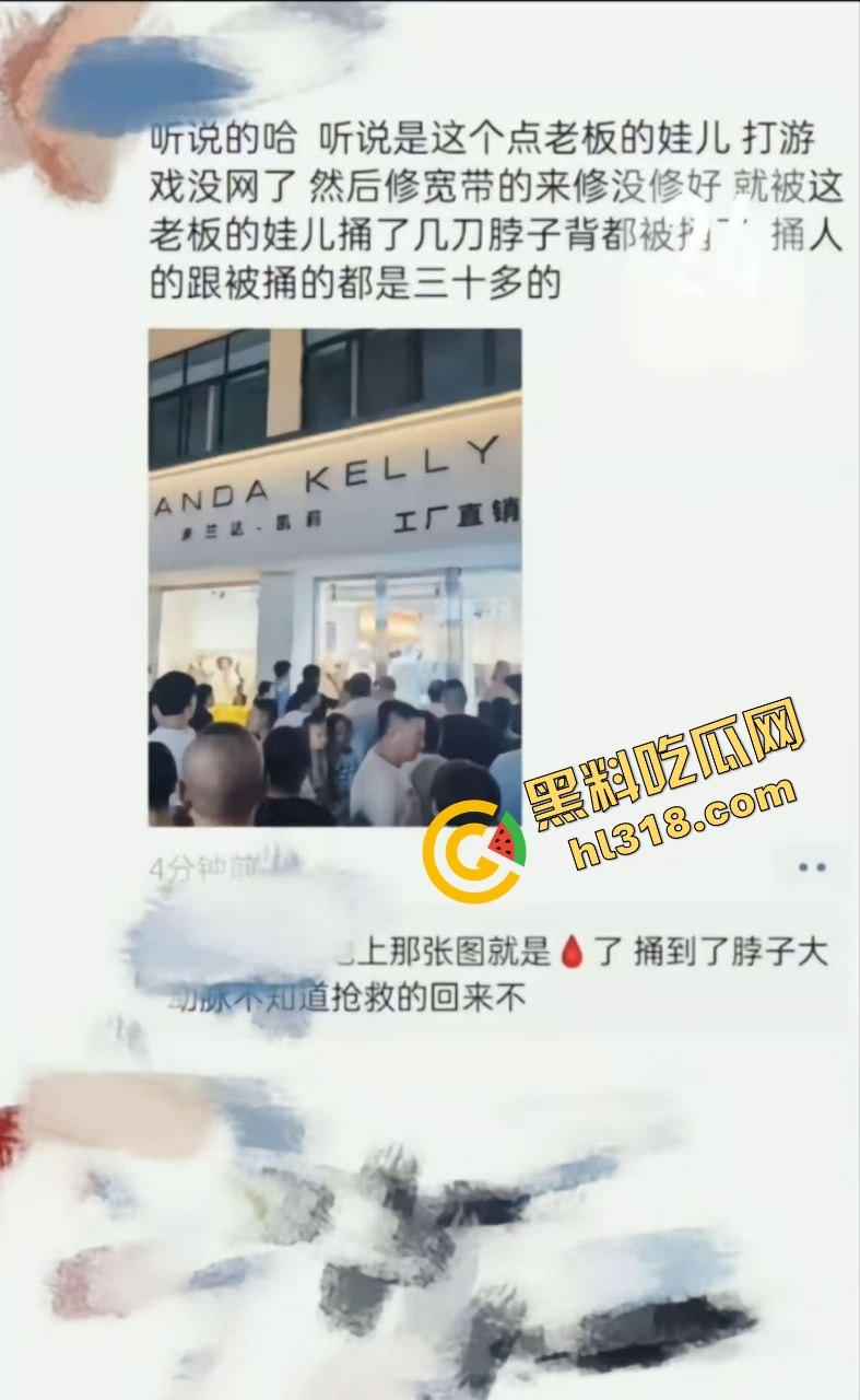 井研世园步行街服装店老板儿子打瓦罗兰排位游戏突然断网，宽带师傅没修好，直接拿刀捅了他几刀完事！