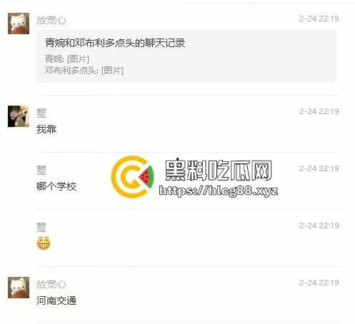 河南交通大学热瓜！两个基佬学校操场激情热吻 还抱着转圈圈 这是真辣眼睛！