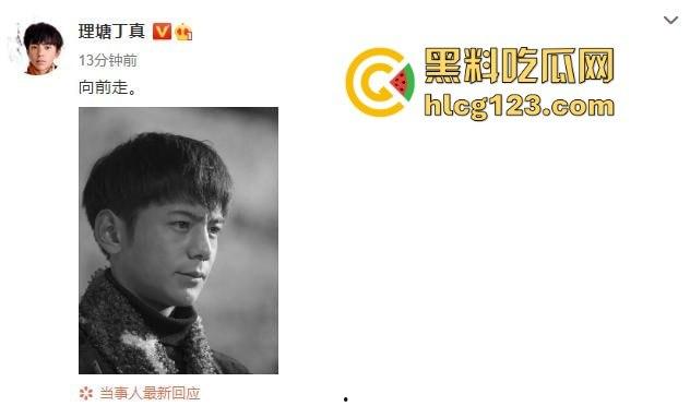 理塘王丁真降临,low逼才抽纸烟,男人该抽电子烟!90周年《What makes me smoke》致纸烟党,草泥马丁真!-2