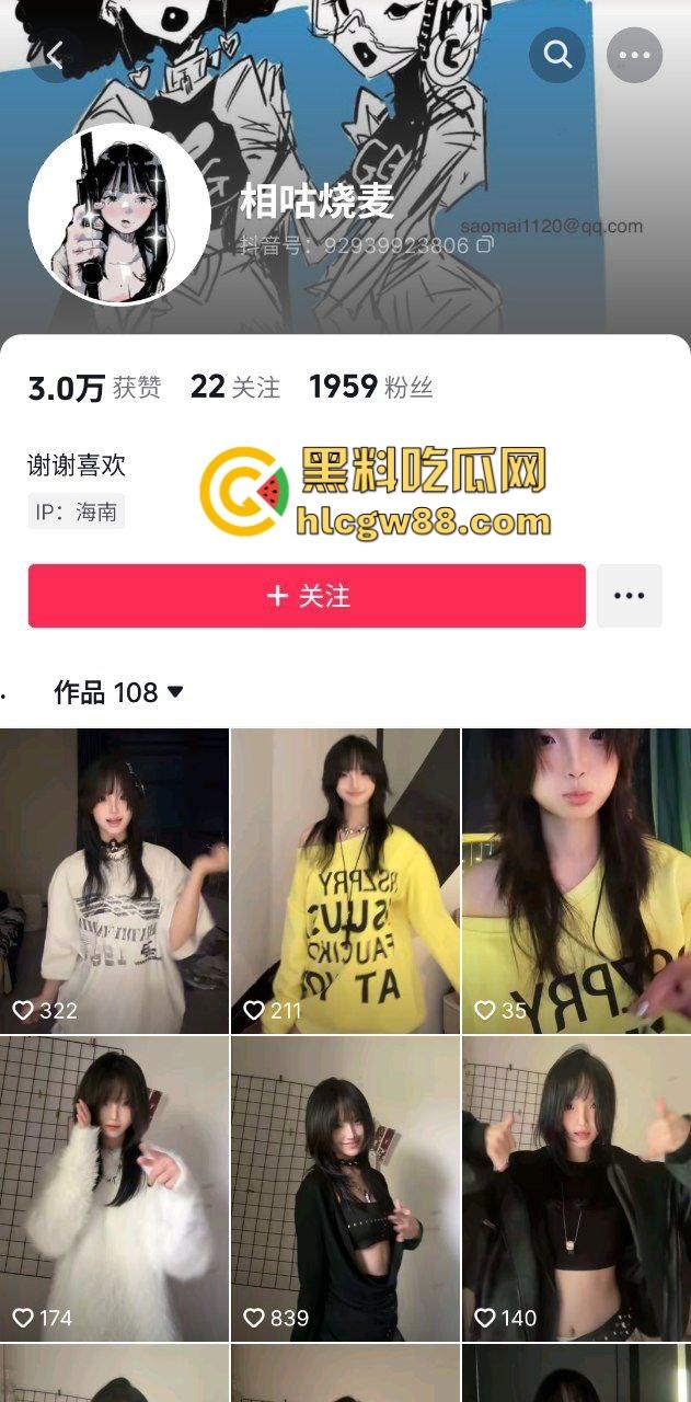 抖音反差嫩妹骚婊【相咕烧麦】化身洛丽塔女仆淫荡吃鸡，私人影院做爱无套内射白浆涌出！