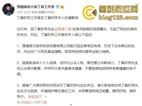 理塘王丁真降临,low逼才抽纸烟,男人该抽电子烟!90周年《What makes me smoke》致纸烟党,草泥马丁真!-13