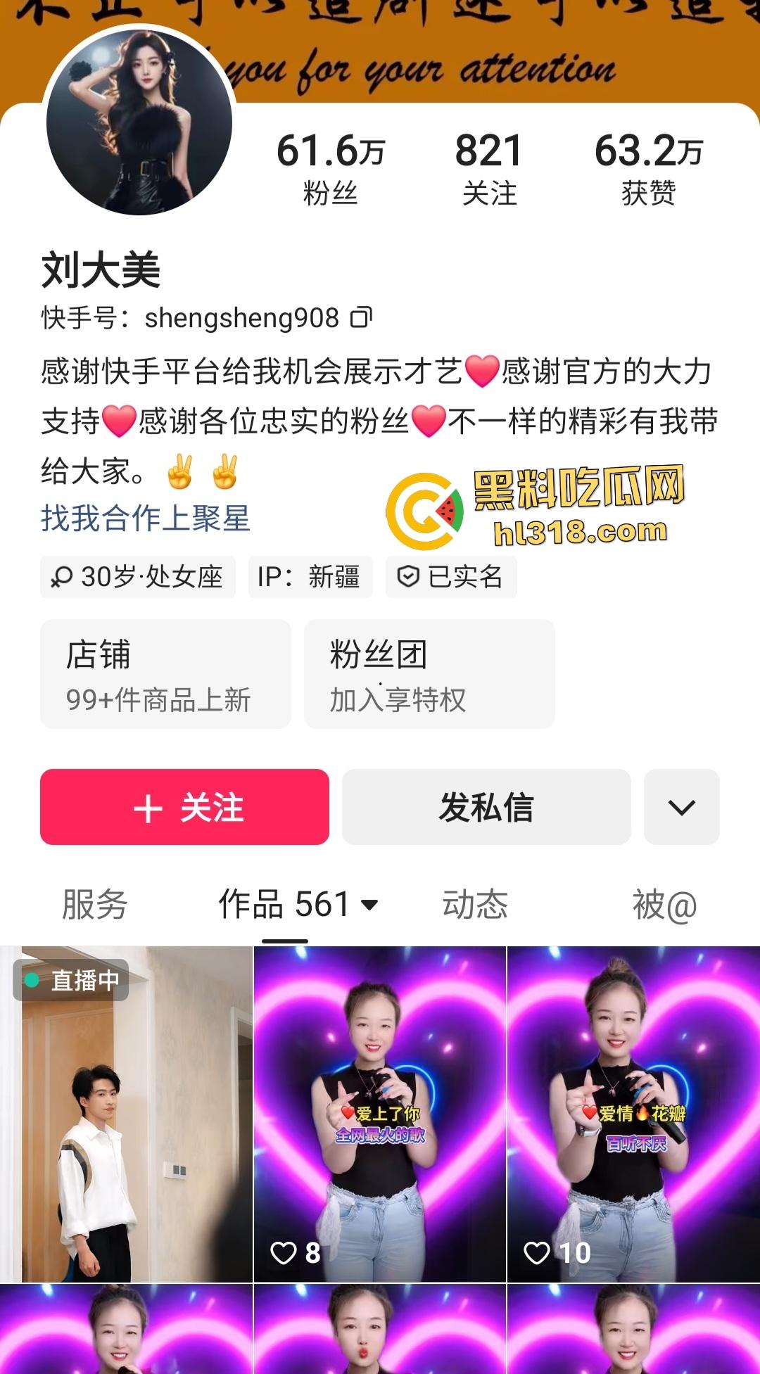 快手【刘大美】苗条御姐黑丝抠穴自慰，这丝袜不撕烂实在是太可惜了，逼紧实得只能塞小号鸡巴！