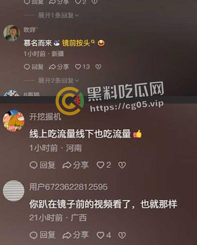 抖音女拳师 阿丁儿百万了吗 镜子面前被气功大师按着头爆操 !打拳是工作 母狗是生活-3