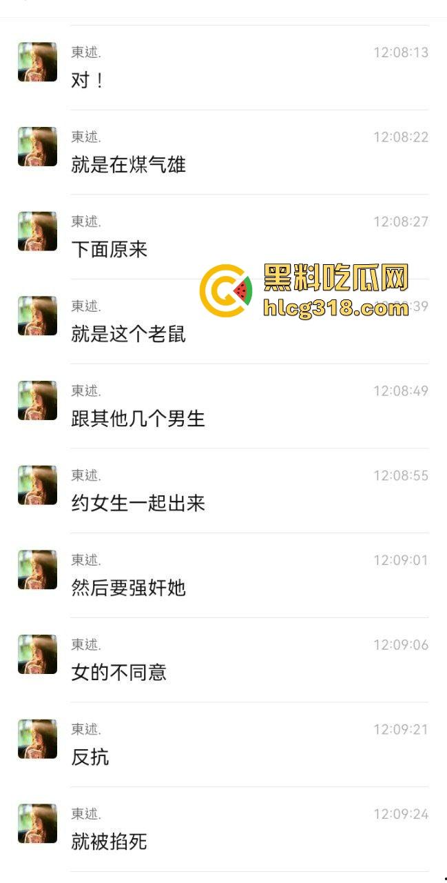 普宁年轻妹子被杀，竟因网恋精神小伙骗炮不成直接强奸后把人噶了，渣男狠得令人发指！