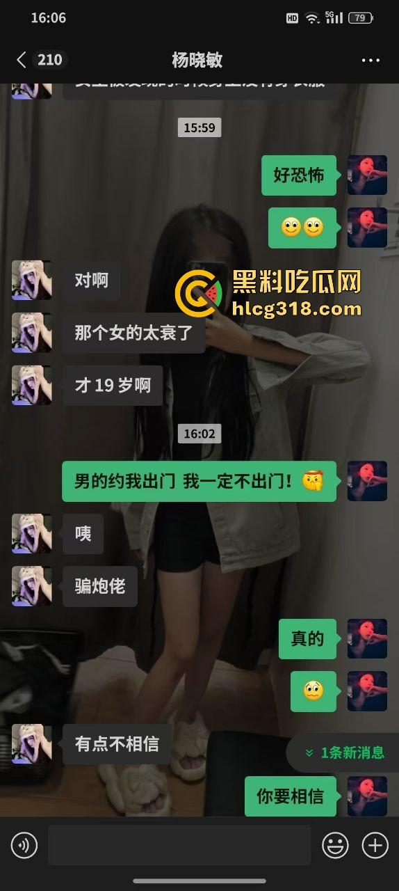 普宁年轻妹子被杀，竟因网恋精神小伙骗炮不成直接强奸后把人噶了，渣男狠得令人发指！-4
