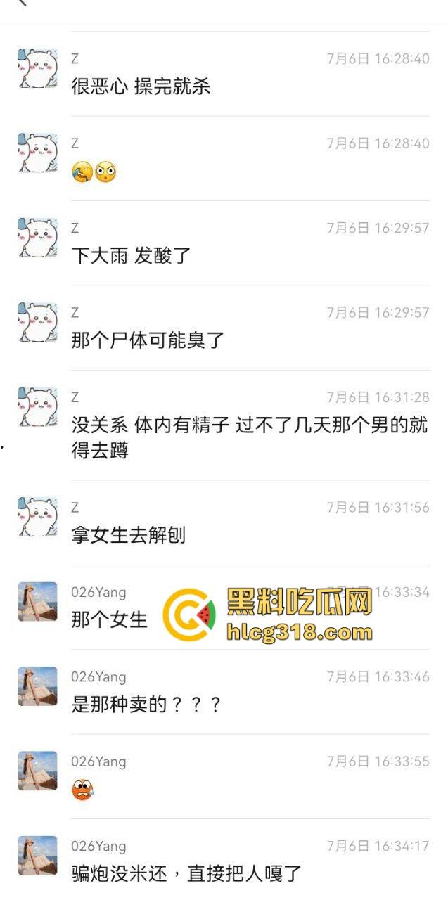 普宁年轻妹子被杀，竟因网恋精神小伙骗炮不成直接强奸后把人噶了，渣男狠得令人发指！-10