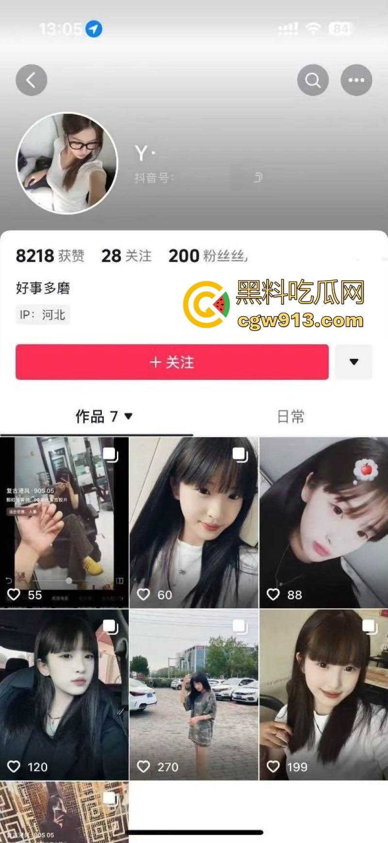 湖南沧州化妆师【尤文静】不雅视频曝光，为追前任自拍私密片，露脸自摸嫩穴勾引，自慰摩擦淫水四溅！