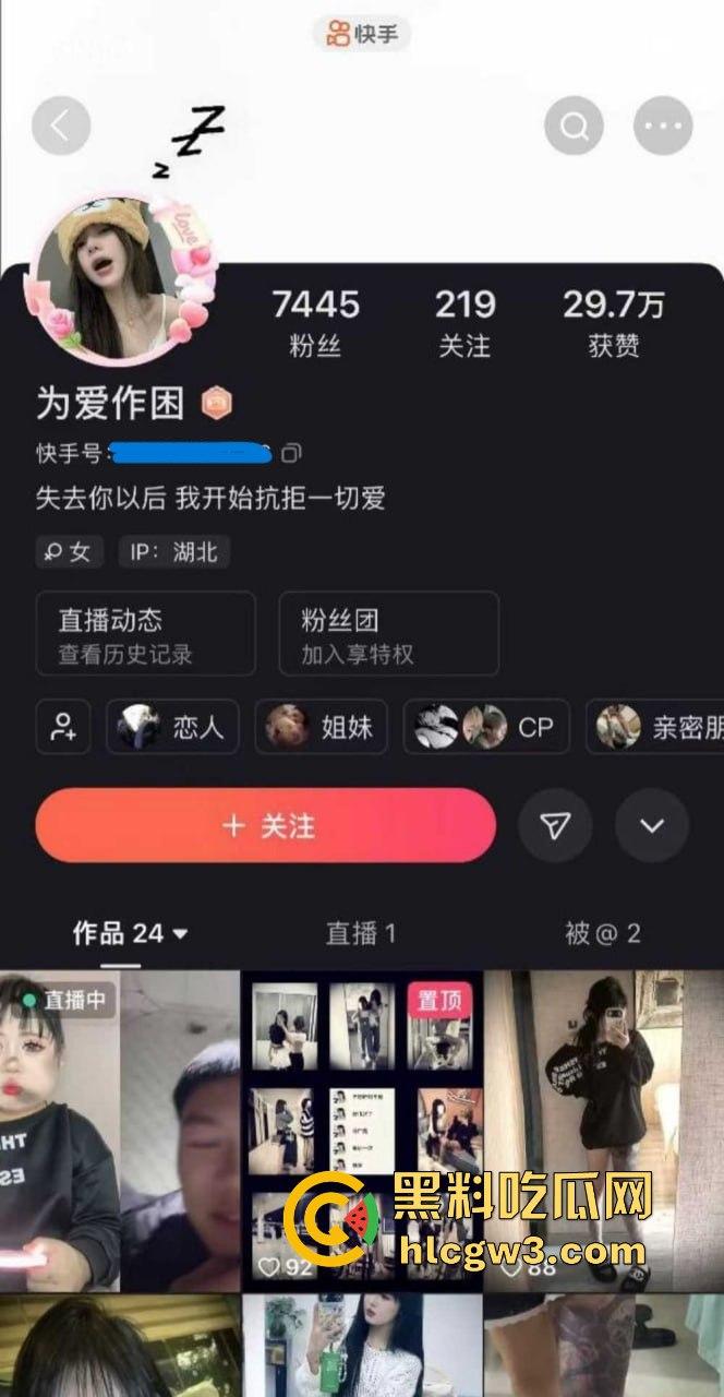快手精神小妹为爱作困 真名马广燕 遭人霸凌导致口吐白沫浑身抽搐！