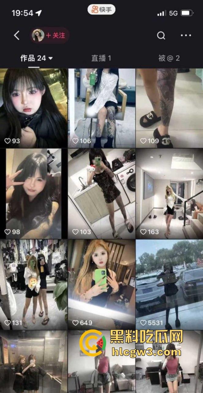 快手精神小妹为爱作困 真名马广燕 遭人霸凌导致口吐白沫浑身抽搐!-4