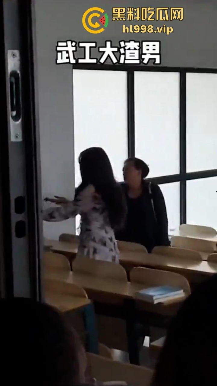 妹子带妈跨越千里手撕武工大学劈腿渣男 白玩两年说散就散？