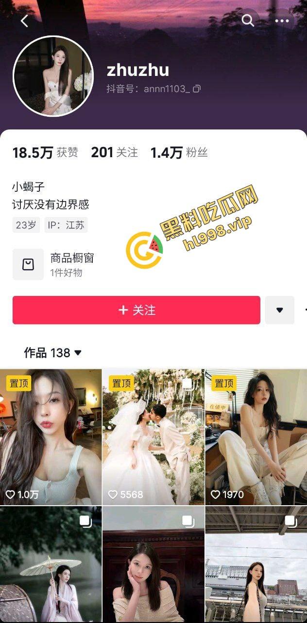 抖音风韵犹存少妇『zhuzhu』结婚前约炮大哥 最后找老实人嫁了 贱逼就该曝光 独家流出！