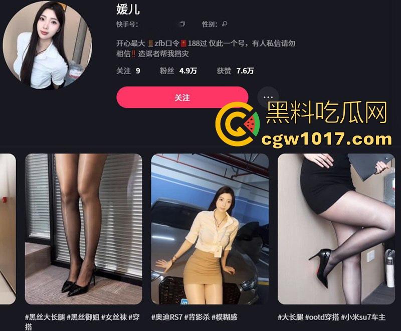 极品御姐网红【媛儿】私密福利曝光，绝美巨乳尤物自慰诱惑，舌舔口吸白嫩玉足，劈腿指奸茂密肉洞 堪称福音！