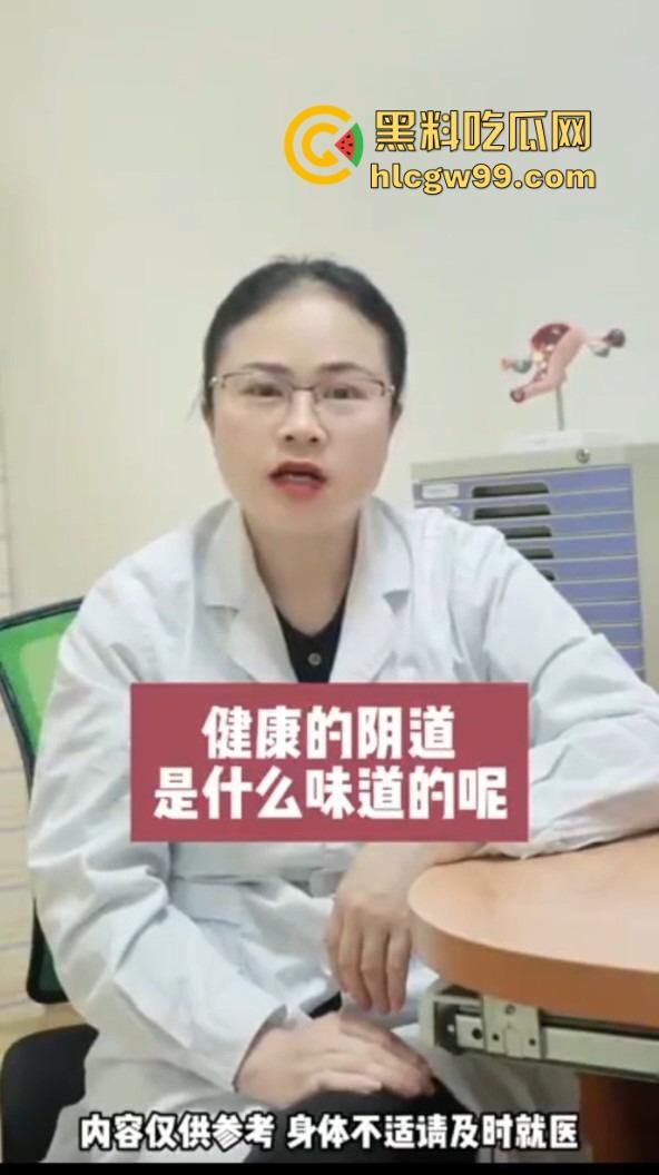 健康的阴道到底啥味儿?为啥说有股酸奶味 真的是乳酸菌的功劳吗?-1