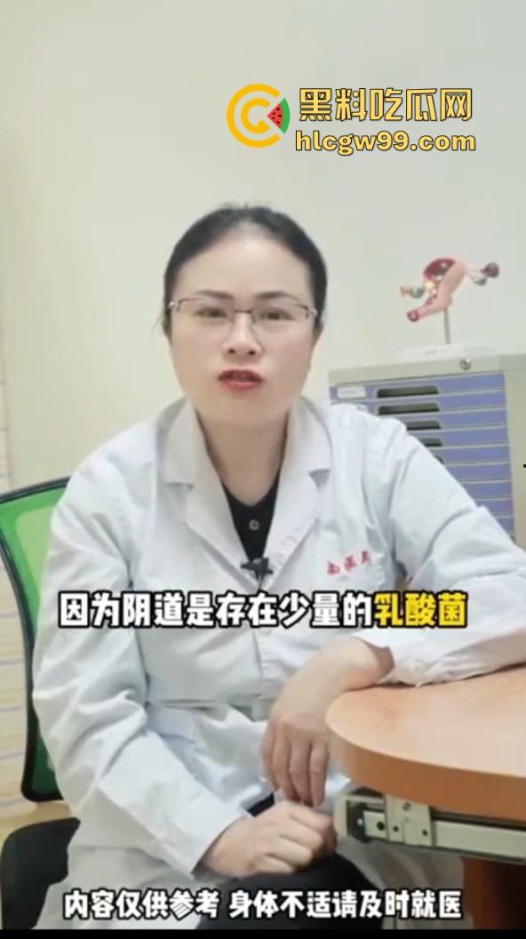 健康的阴道到底啥味儿?为啥说有股酸奶味 真的是乳酸菌的功劳吗?-3