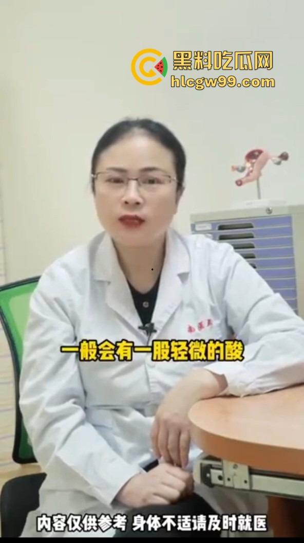 健康的阴道到底啥味儿?为啥说有股酸奶味 真的是乳酸菌的功劳吗?-4