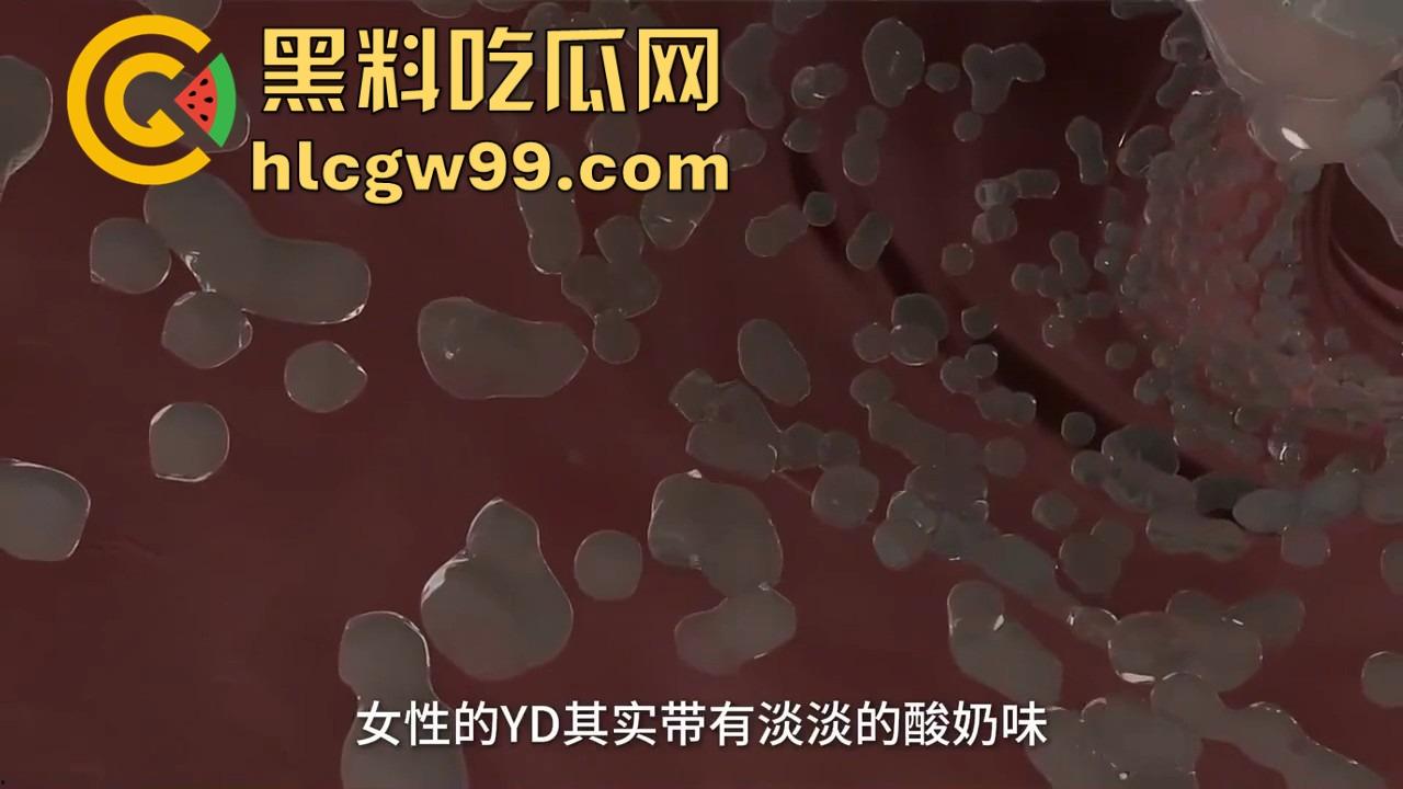 健康的阴道到底啥味儿?为啥说有股酸奶味 真的是乳酸菌的功劳吗?-8