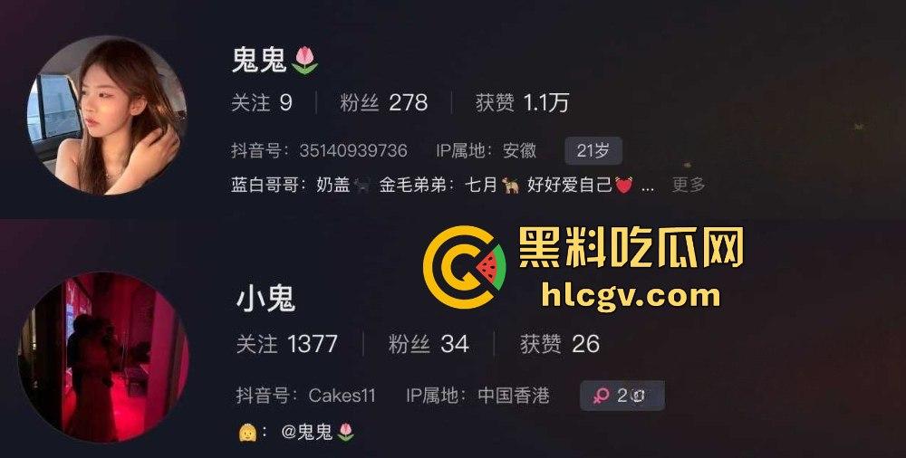 抖音清纯少女【小鬼】童颜下的另一面！人如其名隐藏的第二人格让人惊讶！