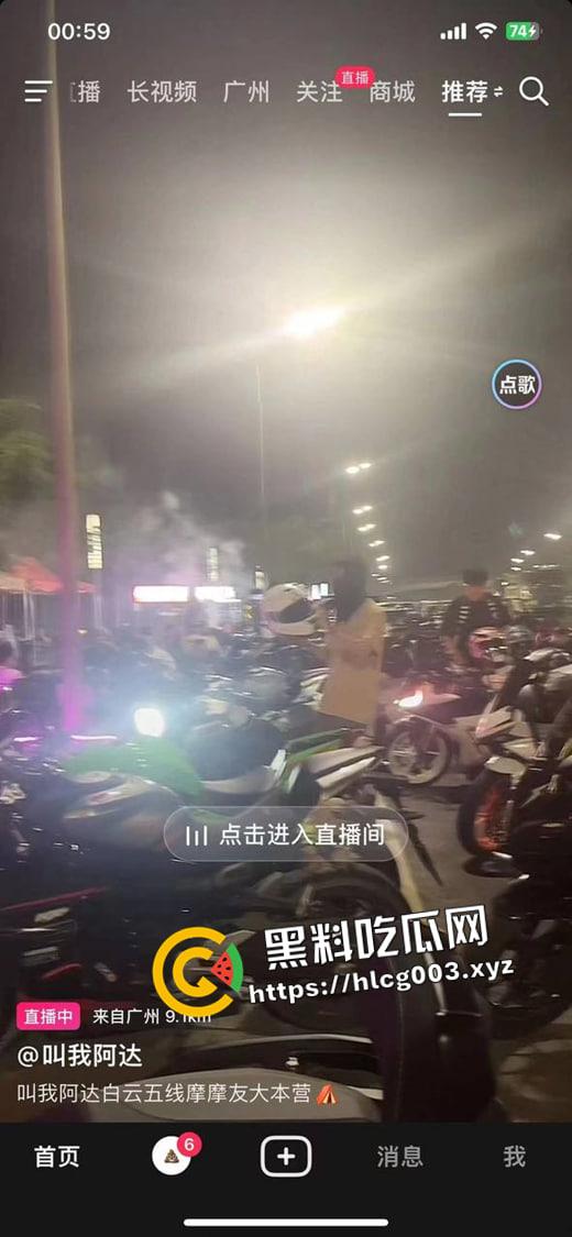 广东白云五线摩友聚会车祸现场 摩托车电摩迎面相撞  人和车都撞碎了 希望人有事！-1