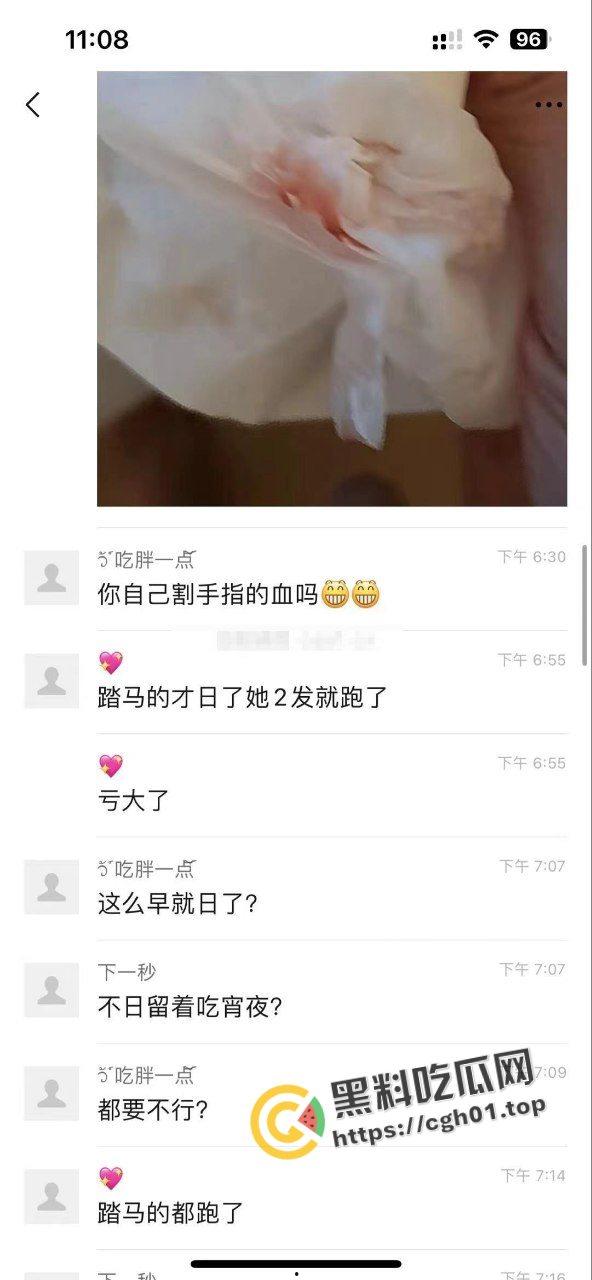 一炮六千的处女 日到一半疼的受不了跑掉了 还推荐自己的闺蜜给狼友 这怕不是被骗了-5