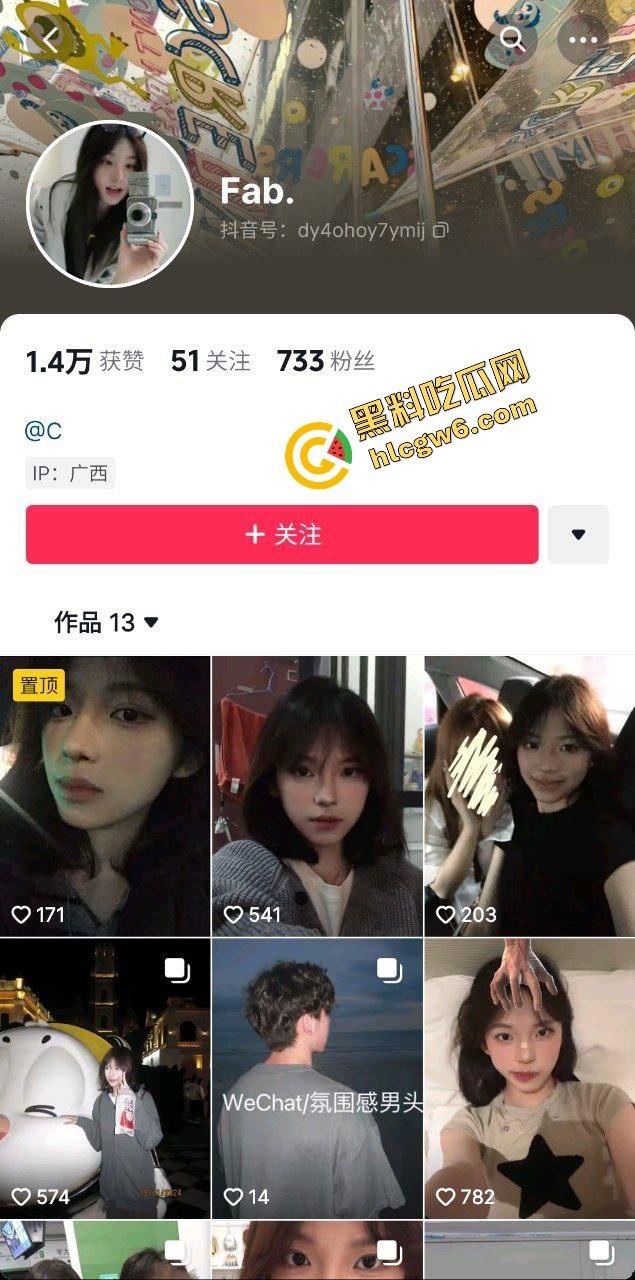 广西卫生职业大专反差骚鸡大二学生『陈晨』健身男友酒店拉手爆操骚逼！私拍性爱泄密流出！原创曝光！