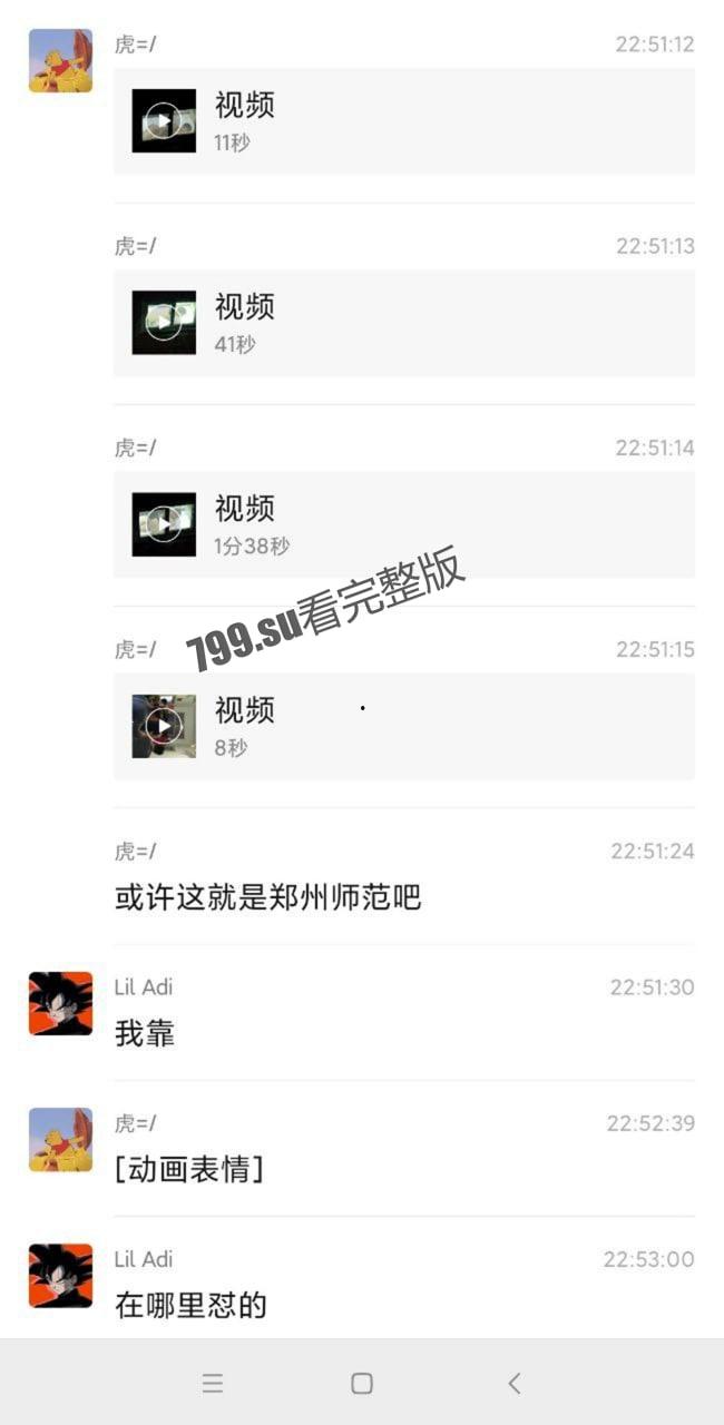 郑州师范 看给孩子们激动的 好久没看到这么热闹的现场直播了