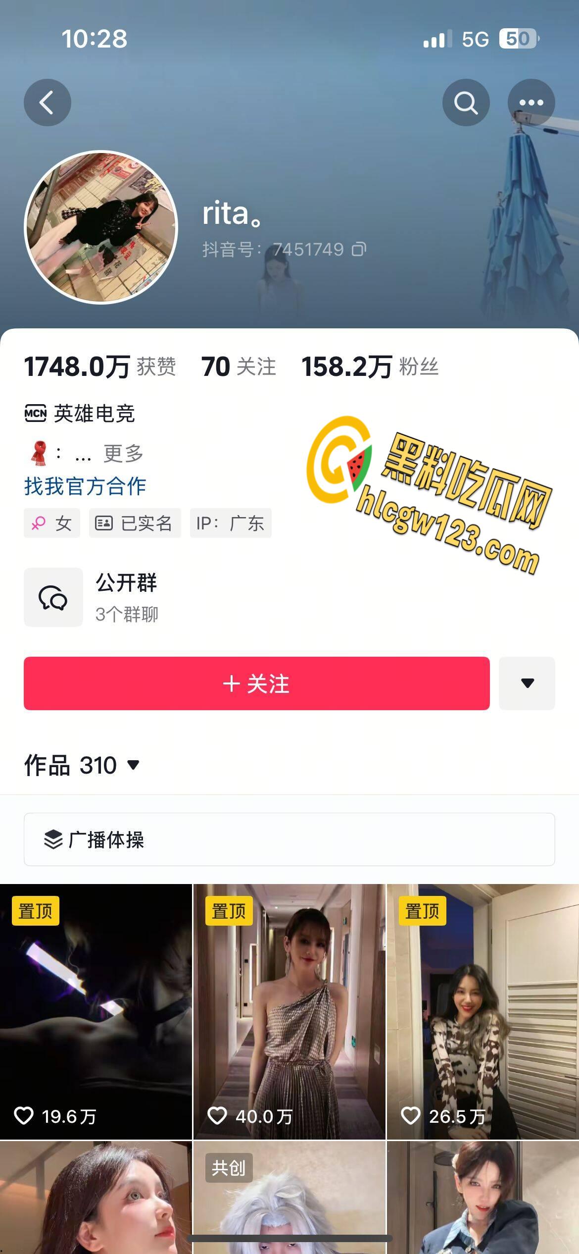 LPL四花旦Rita电竞椅震动风，擦边视频露鲍鱼，自导自演在电竞椅上露奶自慰！