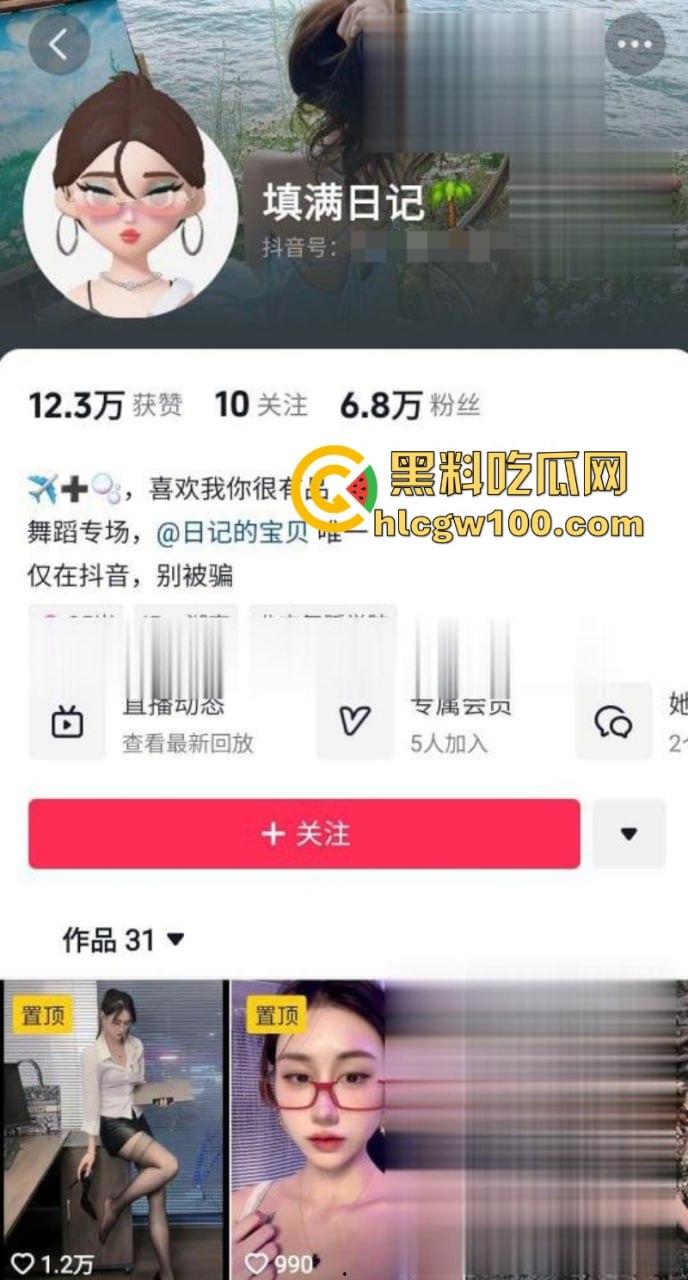 抖音清纯网红【填满日记】舞蹈学院御姐 情趣睡衣大玩假阳具 叫声骚到让人疯狂