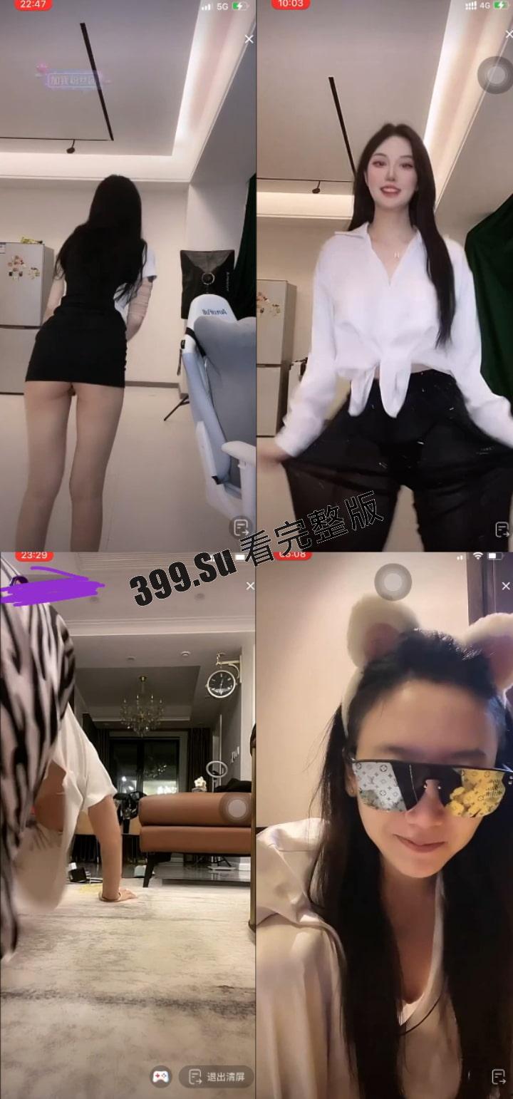 抖音快手女主播露点合集 瓜友们觉得她们是故意的还是不小心的？ （十）-10